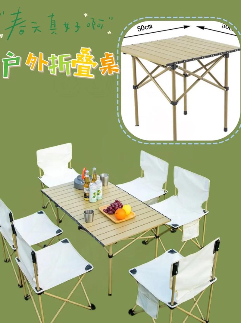 户外折叠桌椅便携式车载野餐桌,户外便携式折叠桌椅套装,结实耐
