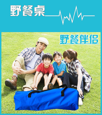 永康市玖哲休闲用品厂 优质野营折叠桌椅、沙滩椅套装与休闲折叠桌椅茶几厂家供应