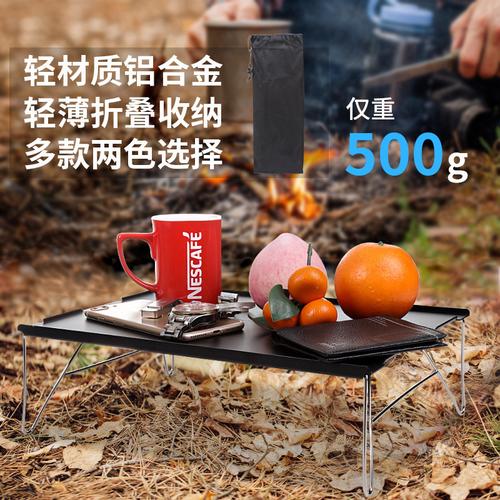 轻装上阵 野营折叠桌椅如何重塑户外与居家惬意时光